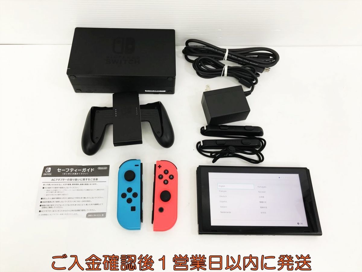 1円】任天堂 新モデル Nintendo Switch 本体 セット ネオンブルー