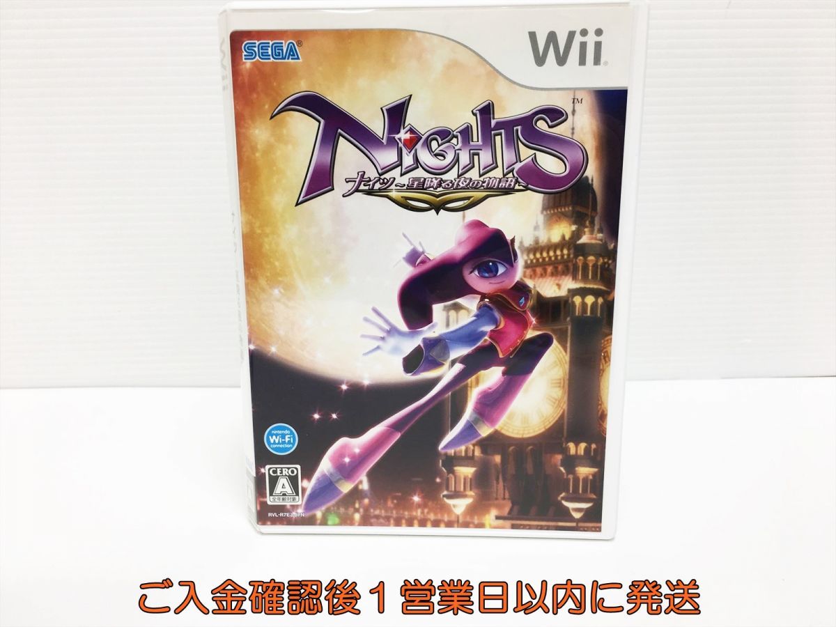 【1円】Wii ナイツ ~星降る夜の物語~ ゲームソフト 1A0324-105ym/G1_画像1