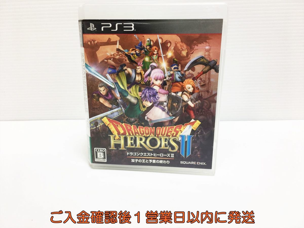 PS3 ドラゴンクエストヒーローズII 双子の王と予言の終わり ゲームソフト 1A0309-075ym/G1_画像1