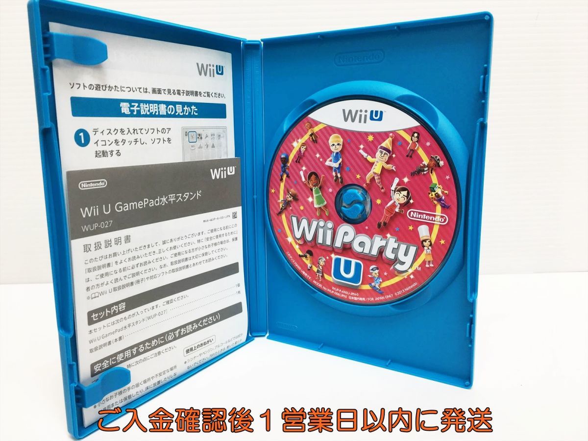 WiiU Wii Party U ゲームソフト 1A0306-127ym/G1_画像2