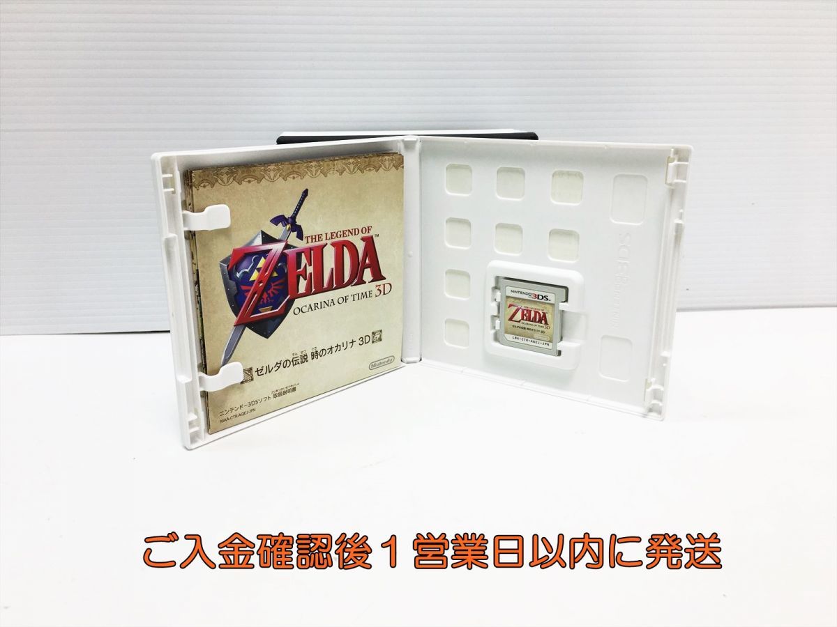 3DS ゼルダの伝説 時のオカリナ 3D ゲームソフト 1A0215-1091ks/G1_画像2