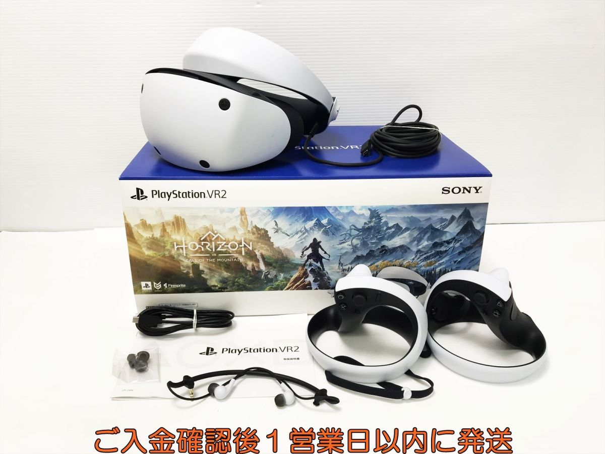 1円】SONY PlayStation VR2 本体 ヘッドセット CFI-ZVR1 PS5 PSVR2