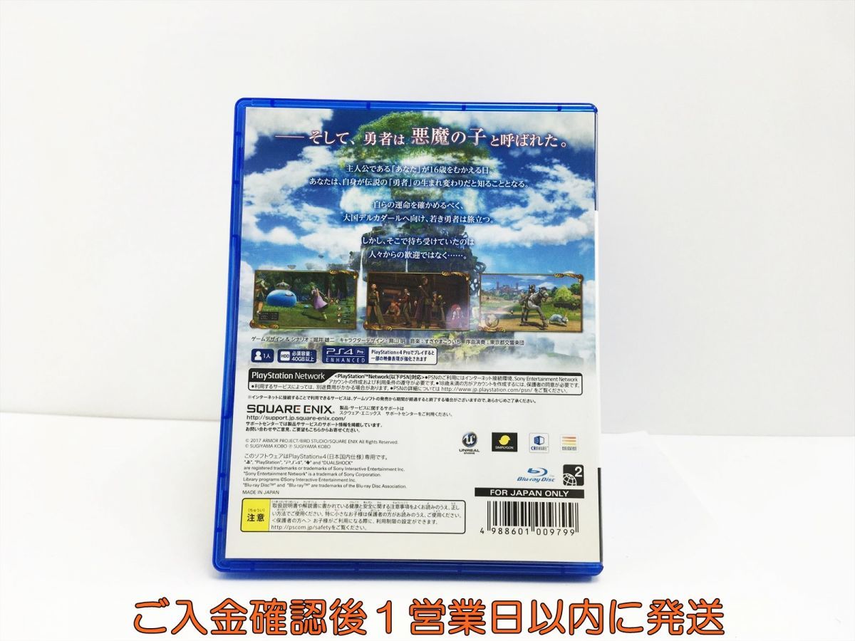 PS4 ドラゴンクエストXI 過ぎ去りし時を求めて プレステ4 ゲームソフト 1A0326-132sy/G1_画像3