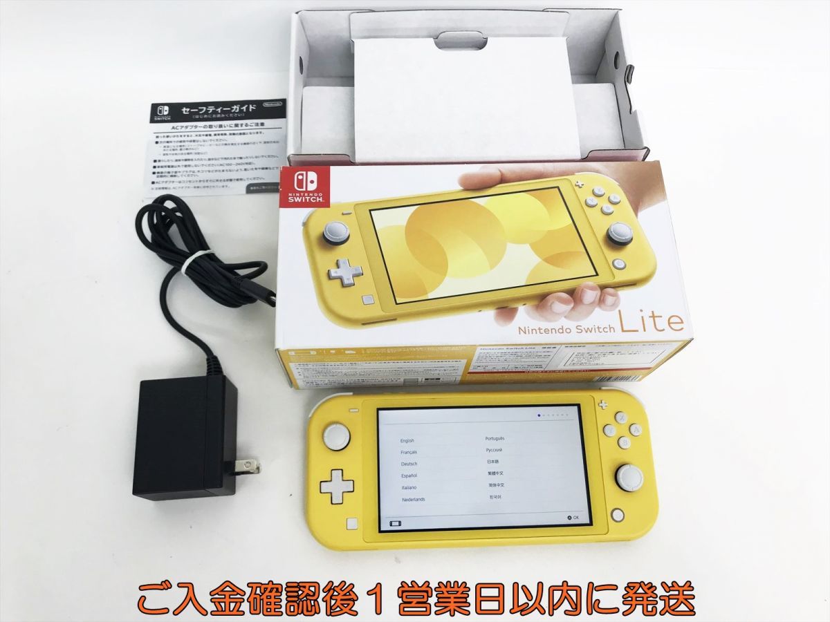 1円】任天堂 Nintendo Switch Lite 本体 セット イエロー ニンテンドー