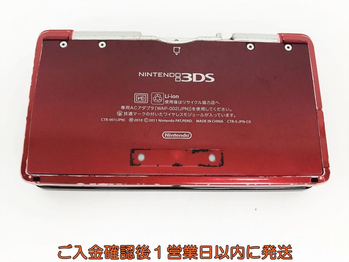 【1円】ニンテンドー3DS 本体 フレアレッド 任天堂 CTR-001 未検品ジャンク J03-401ka/F3_画像2