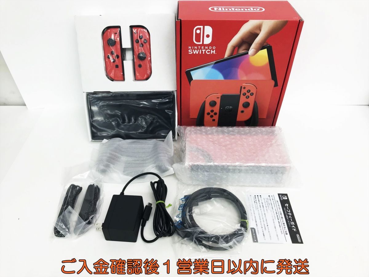 美品】Nintendo Switch / ニンテンドースイッチ 本体セット - テレビゲーム