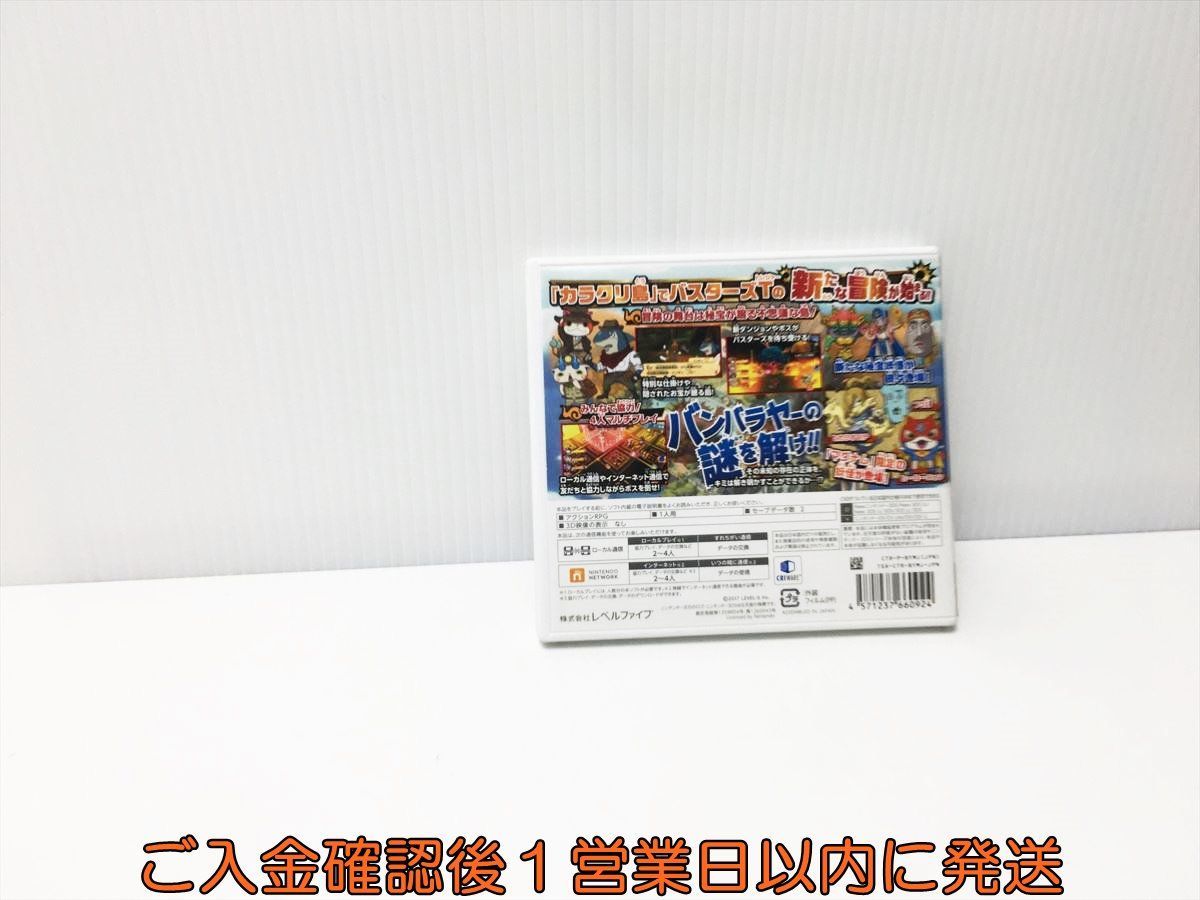 3DS 妖怪ウォッチバスターズ2 秘宝伝説バンバラヤーマグナム ゲームソフト 1A0208-107yt/G1_画像2