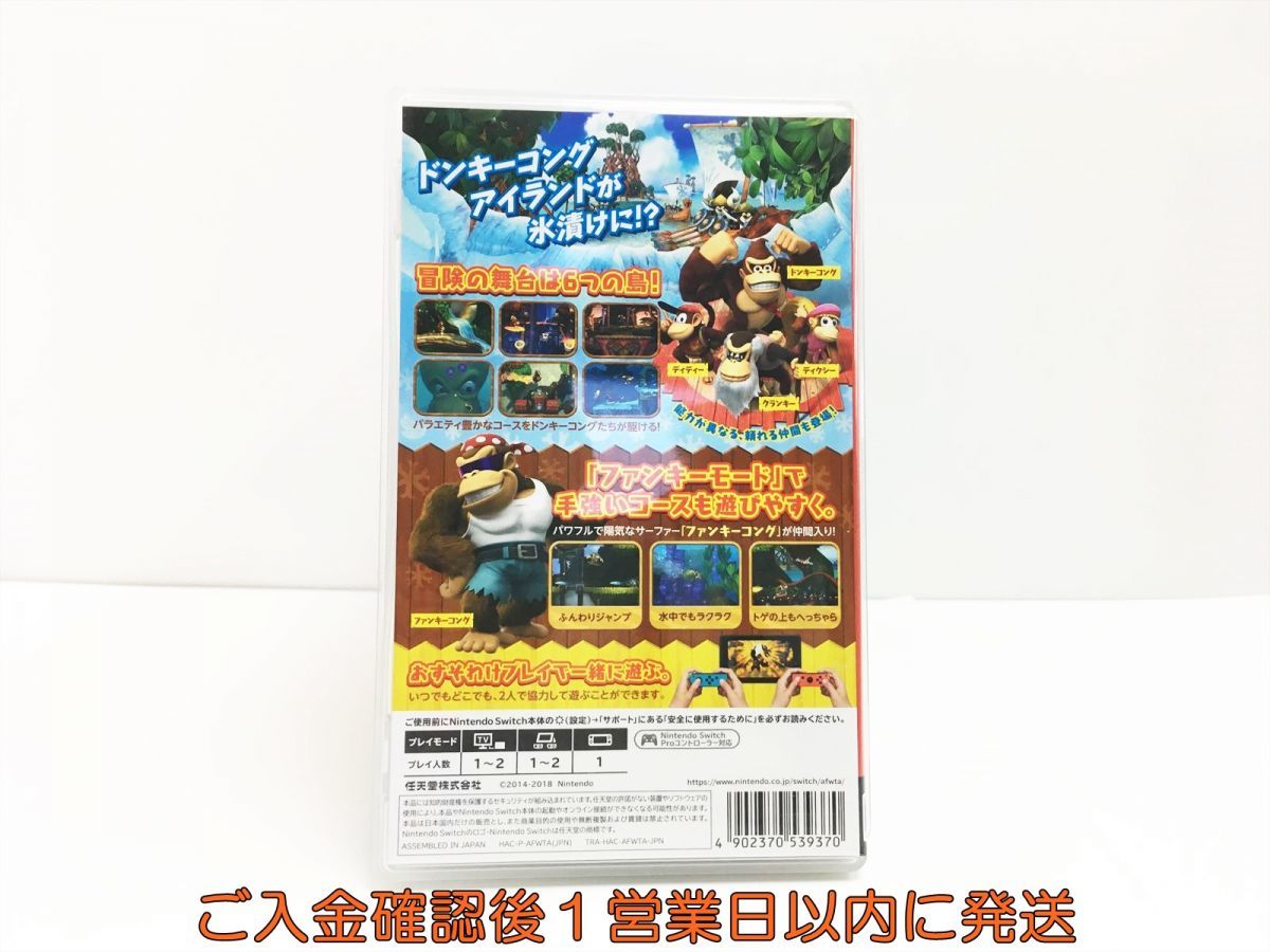 【1円】Switch ドンキーコング トロピカルフリーズ ゲームソフト 状態良好 1A0313-303sy/G1_画像3