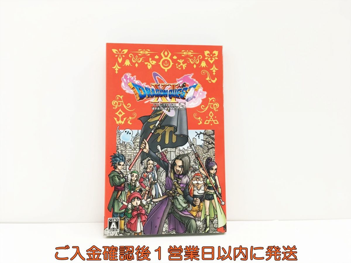 【1円】Switch ドラゴンクエストXI 過ぎ去りし時を求めて S ゲームソフト 状態良好 1A0314-260sy/G1_画像1