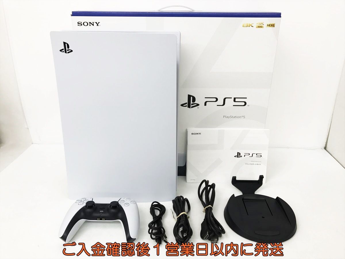 1円】PS5 本体セットディスクドライブ搭載モデルSONY PlayStation5 CFI