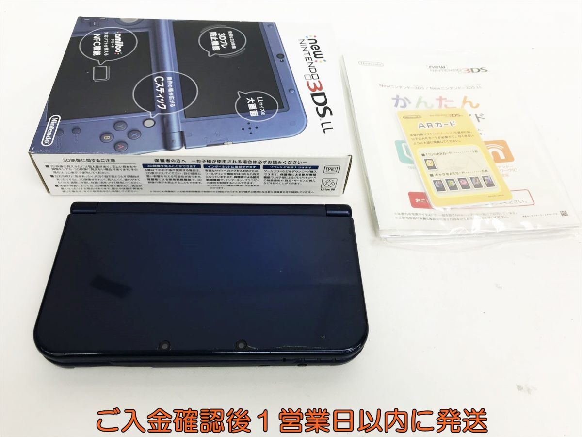 【1円】Newニンテンドー3DSLL 本体 メタリックブルー 箱あり 任天堂 RED-001 動作確認済 3DS LL EC22-396hk/F3_画像1