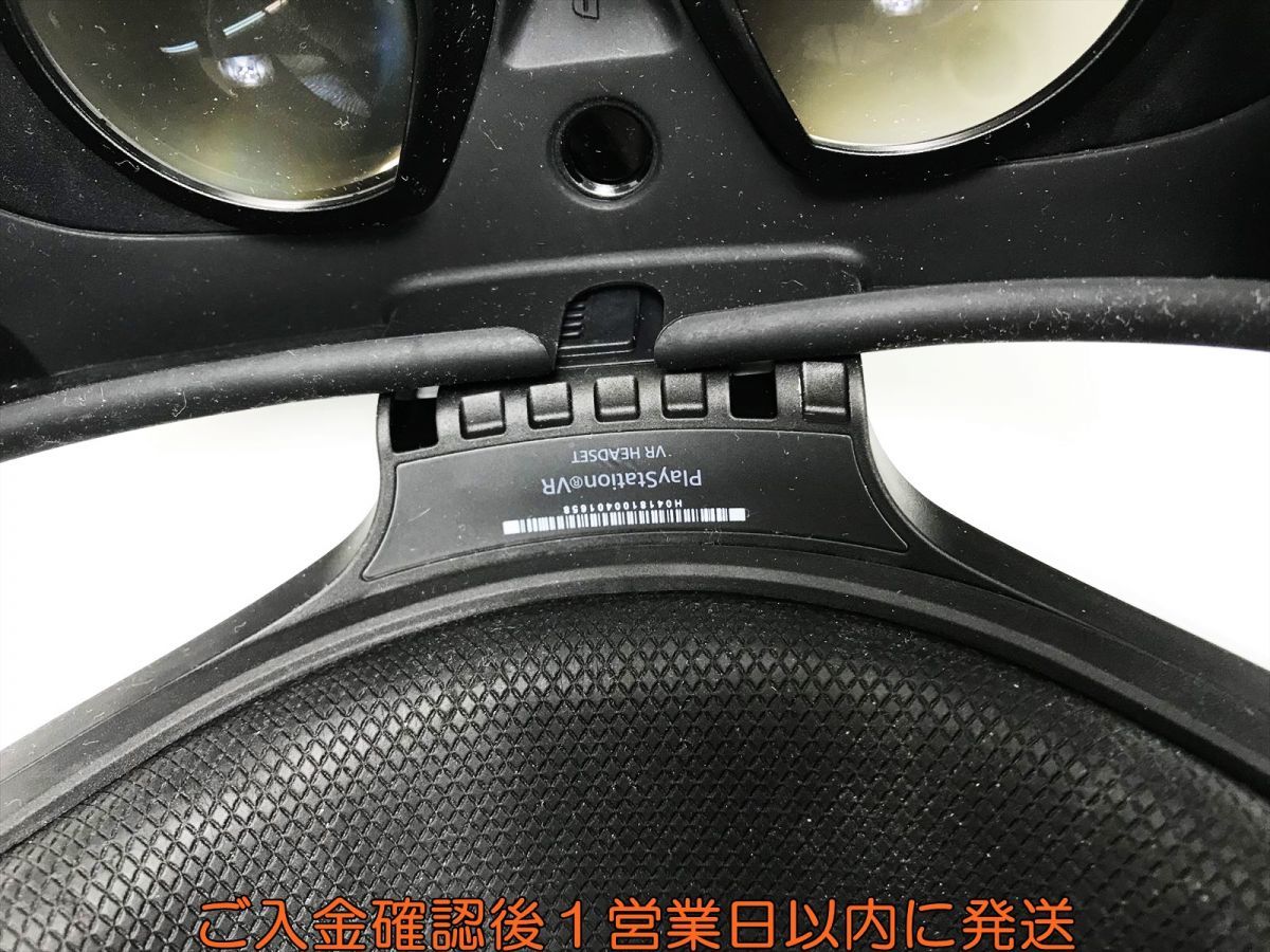 【1円】SONY PlayStation VR 本体 ヘッドセット PS4 PSVR CUH-ZVR1 未検品ジャンク M05-613yk/G4_画像5