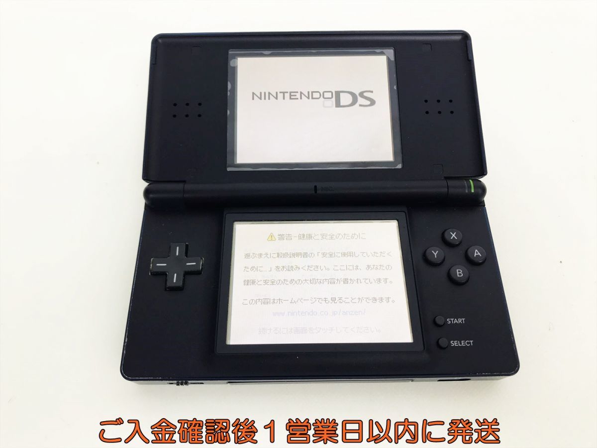 【1円】ニンテンドーDSLite 本体 エナメルネイビー 任天堂 USG-001 未検品ジャンク DS Lite K05-257ka/F3_画像2