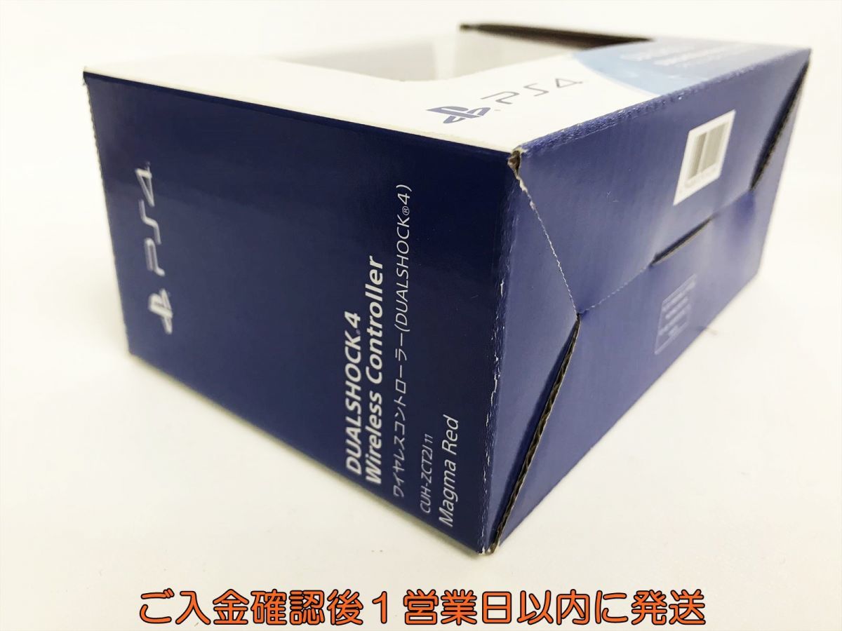 【1円】PS4 純正 ワイヤレスコントローラー DUALSHOCK4 マグマレッド 未検品ジャンク SONY PlayStation4 K05-261ka/F3_画像4