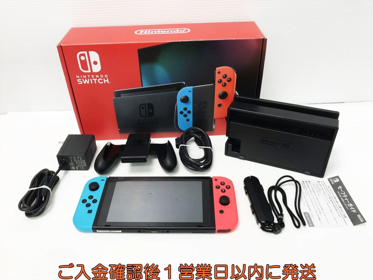 1円】任天堂 新型 Nintendo Switch 本体/箱 セット ネオンブルー