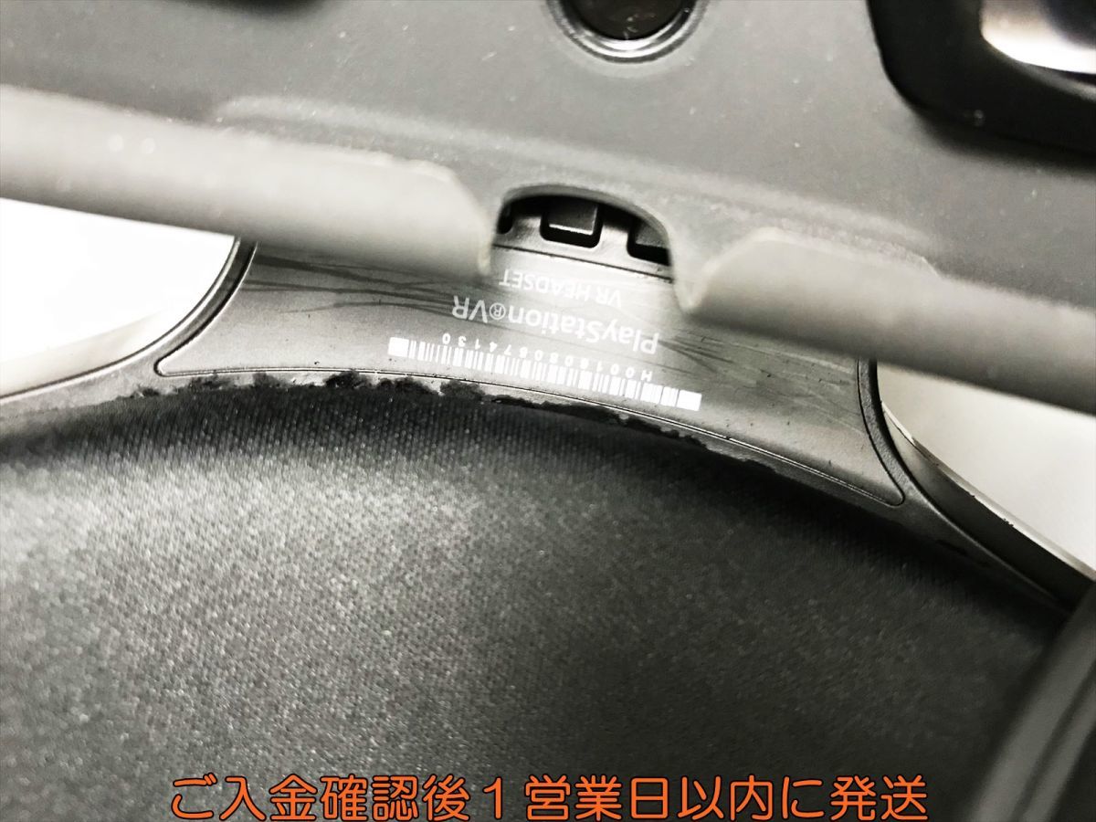 【1円】SONY PlayStation VR 本体 ヘッドセット カメラ同梱版 PS4 PSVR CUH-ZVR1 未検品ジャンク J06-093yk/G4_画像5