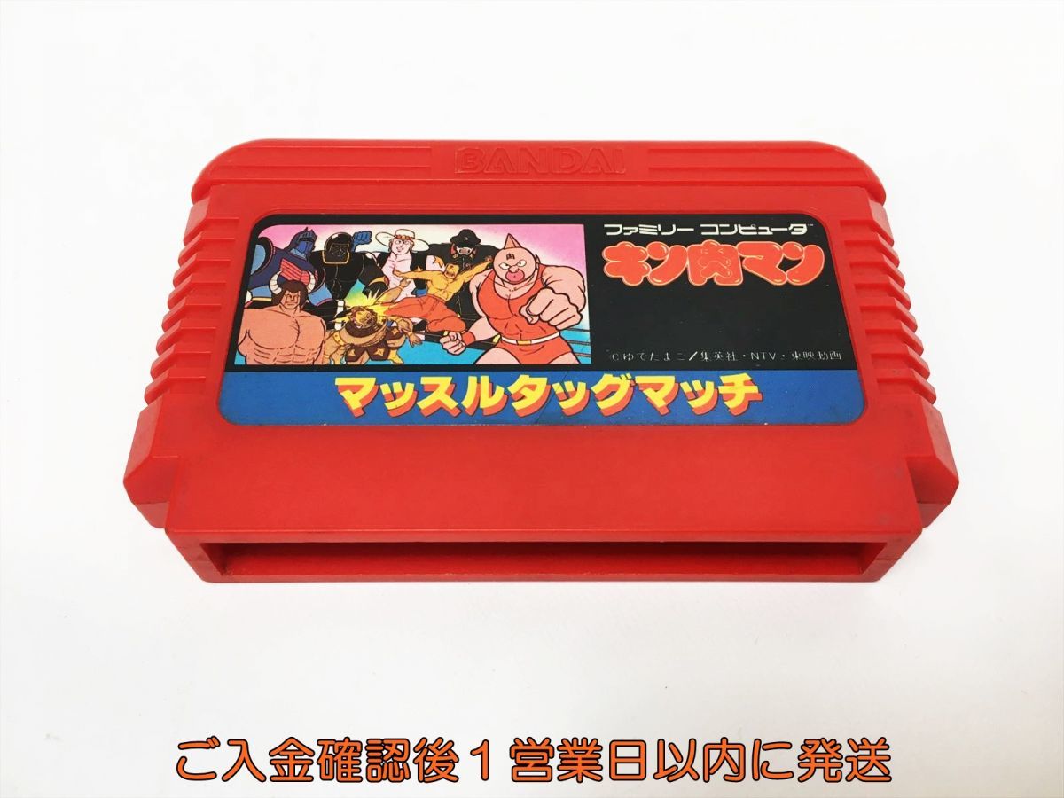 【1円】FC マッスルタッグマッチ ゲームソフト 未検品 ジャンク 箱無し ファミコン 1A0412-003ym/G1_画像1