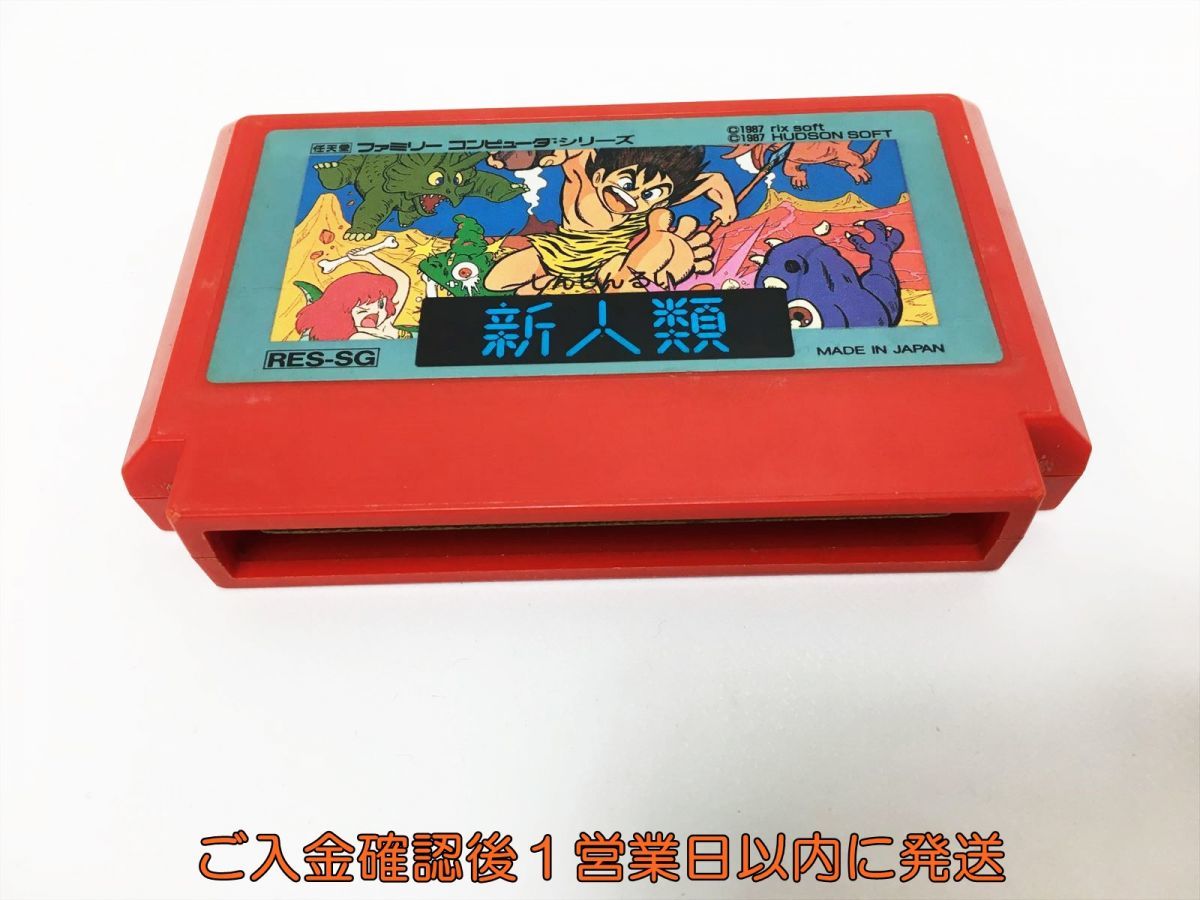 【1円】FC 新人類 ゲームソフト 未検品 ジャンク 箱無し ファミコン 1A0419-149ym/G1_画像1