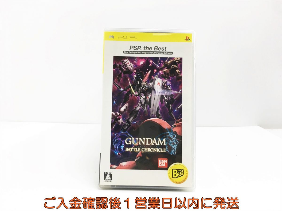 【1円】PSP ガンダム バトルクロニクル PSP the Best ゲームソフト 1A0324-181sy/G1