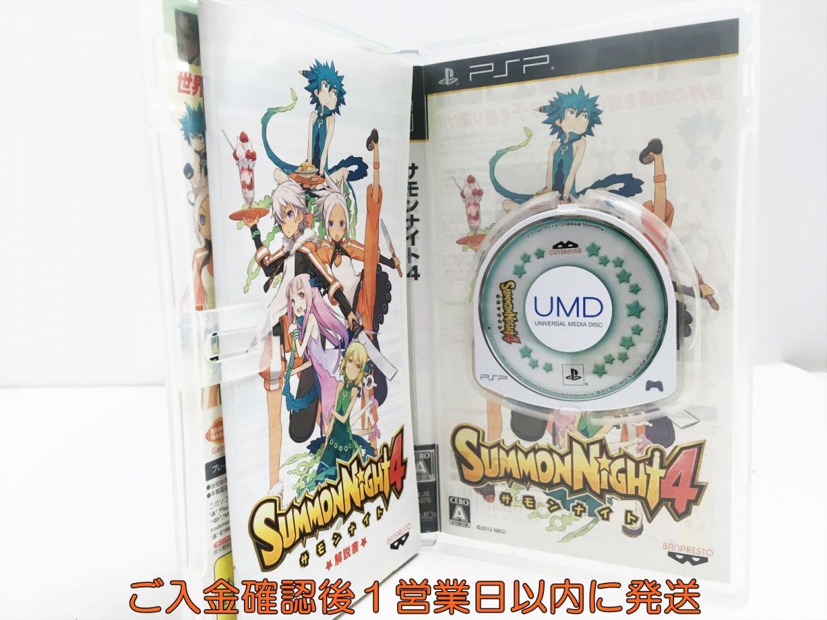 PSP サモンナイト4 ゲームソフト 1A0324-186sy/G1_画像2