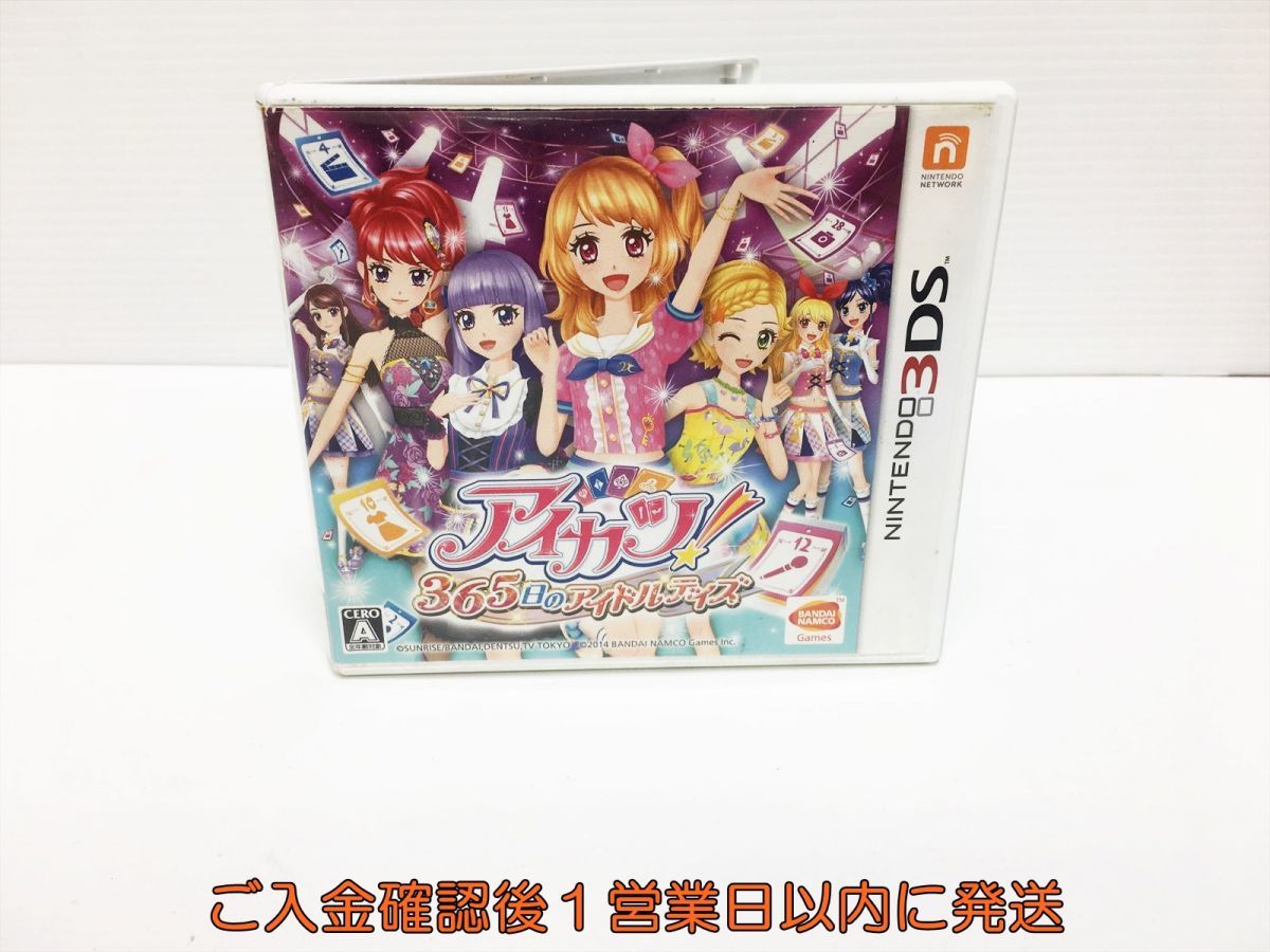 3DS アイカツ！365日のアイドルデイズ ゲームソフト 1A0317-189ym/G1_画像1