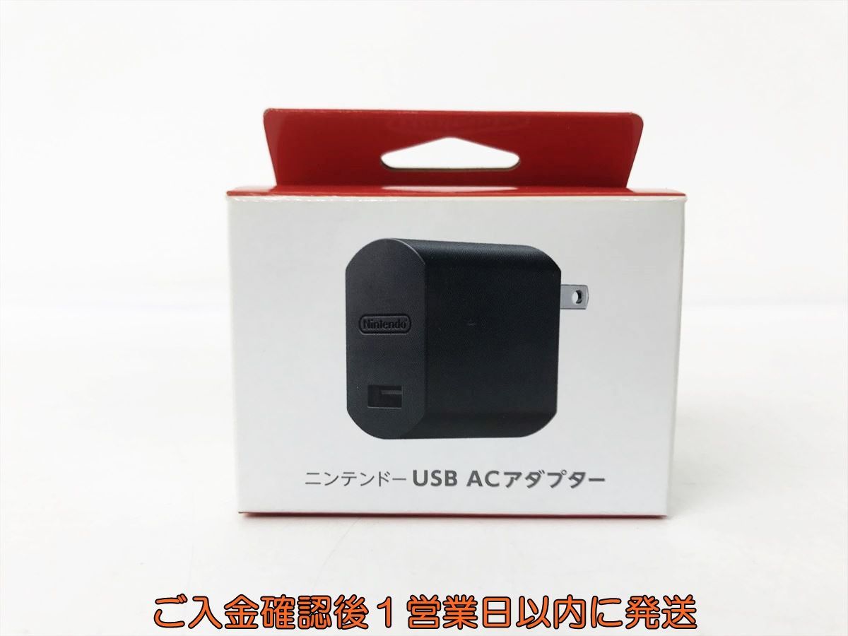 【1円】未使用品 任天堂 ニンテンドー USB ACアダプター CLV-003 EC45-797jy/F3_画像1