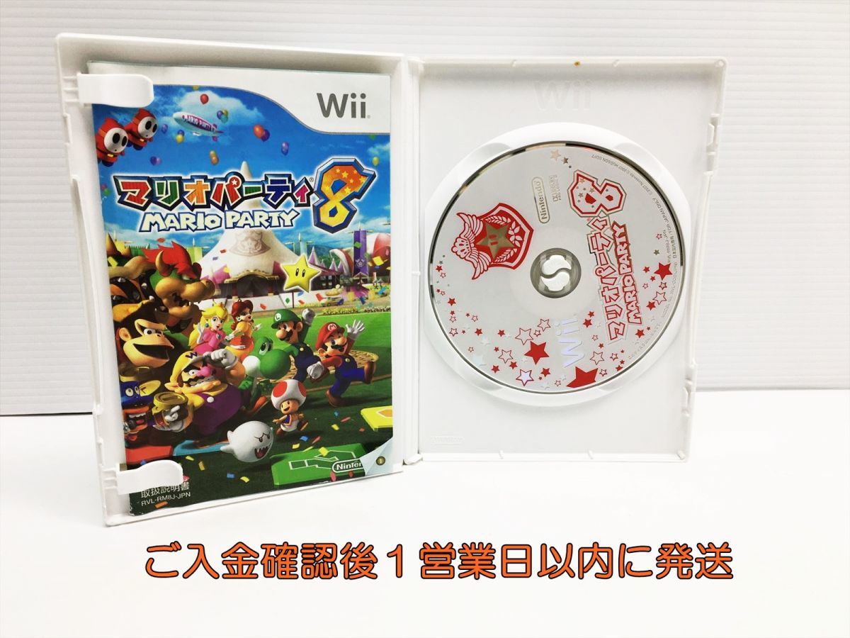 【1円】Wii マリオパーティ8 ゲームソフト 1A0227-114ks/G1_画像2