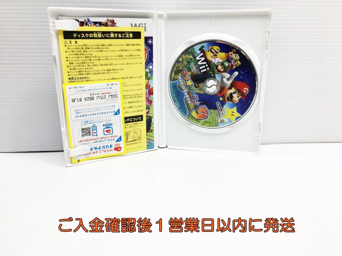 Wii マリオパーティー9 ゲームソフト 1A0227-117ks/G1_画像2