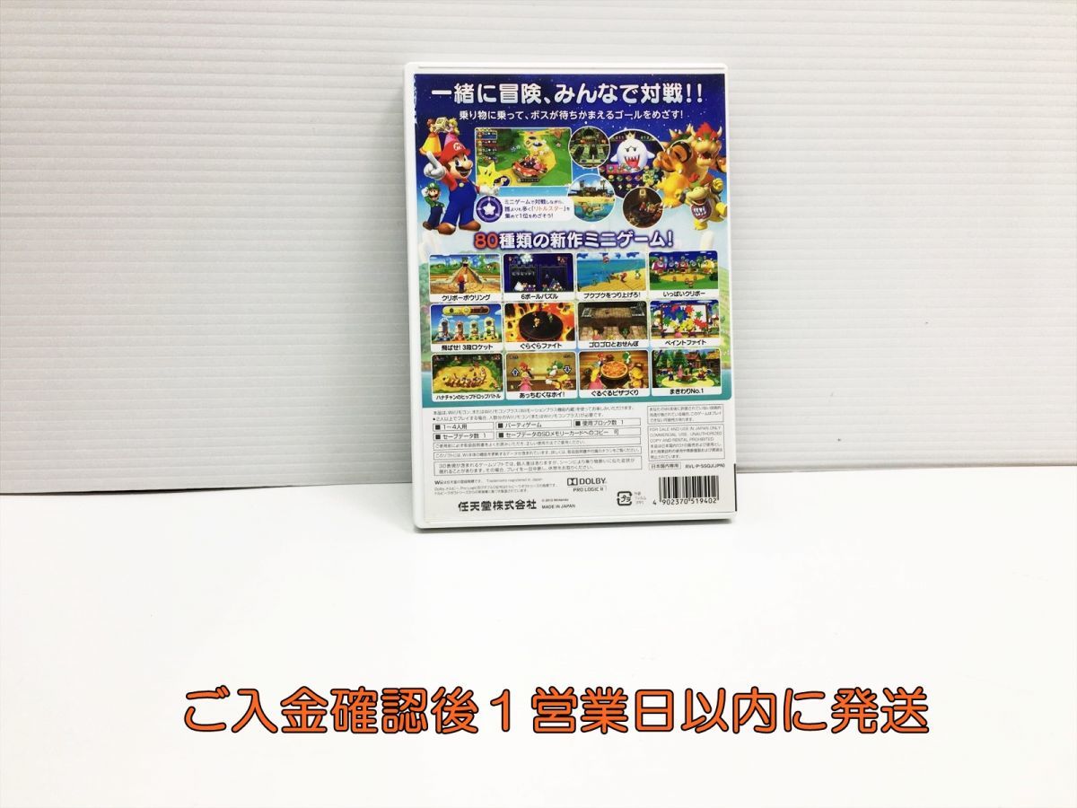 Wii マリオパーティー9 ゲームソフト 1A0227-117ks/G1_画像3