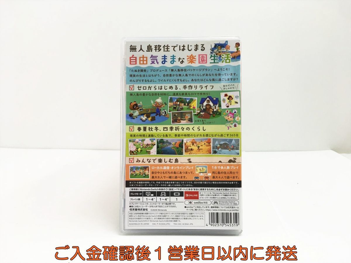 【1円】Switch あつまれ どうぶつの森 ゲームソフト 状態良好 1A0327-141sy/G1_画像3