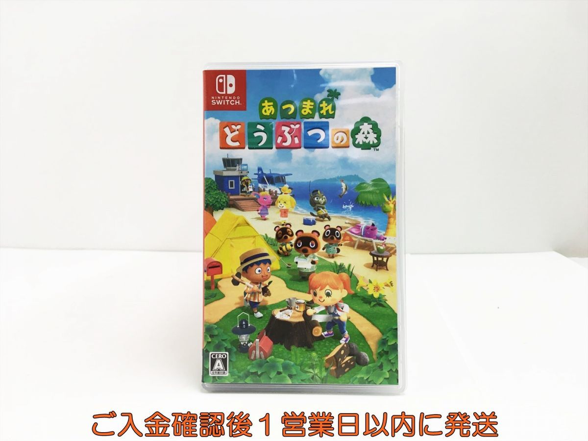 【1円】Switch あつまれ どうぶつの森 ゲームソフト 状態良好 1A0327-141sy/G1_画像1