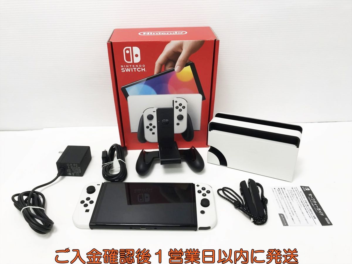 【1円】任天堂 Nintendo Switch 有機ELモデル 本体/箱 セット ホワイト ゲーム機本体 初期化/動作確認済 H07-552yk/G4_画像1