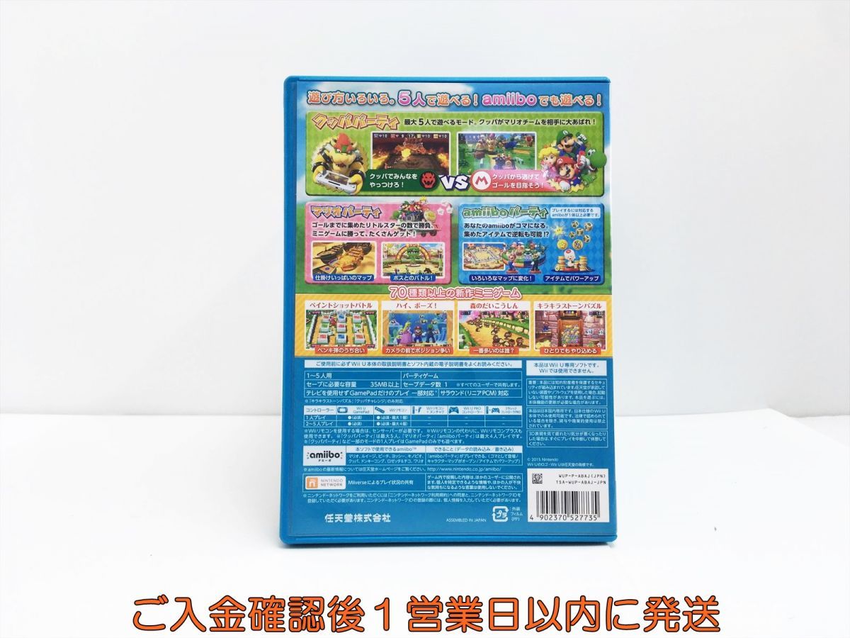WiiU マリオパーティ10 ゲームソフト 1A0223-078sy/G1_画像3