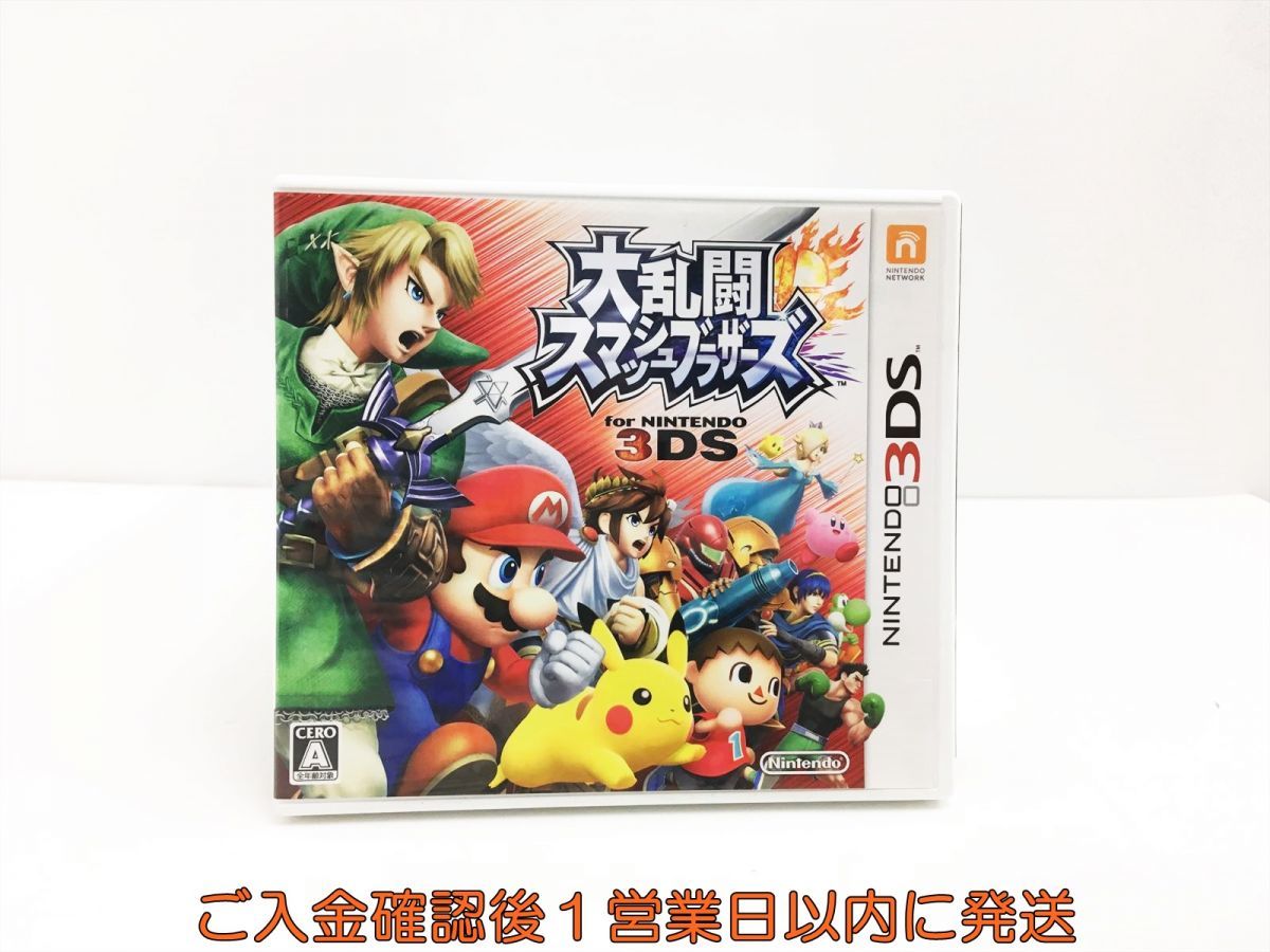 3DS 大乱闘 スマッシュ ブラザーズ for ニンテンドー 3DS ゲームソフト 1A0222-148sy/G1_画像1
