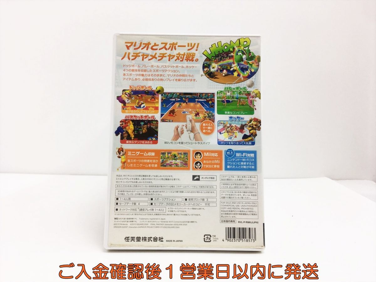 【1円】Wii マリオスポーツミックス　ゲームソフト 1A0201-1078sy/G1_画像3