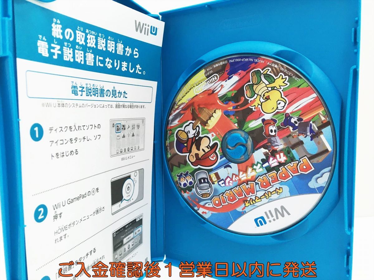 WiiU ペーパーマリオ カラースプラッシュ ゲームソフト 1A0201-1070sy/G1_画像2