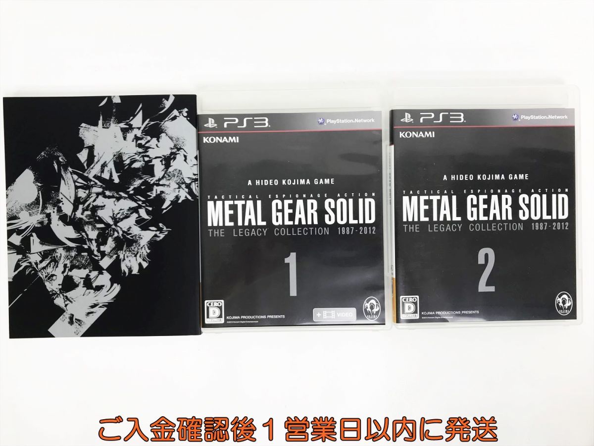 【1円】PS3 ソフト METAL GEAR SOLID THE LEGACY COLLECTION 1987-2012 限定版 メタルギア K04-094ka/F3_画像3