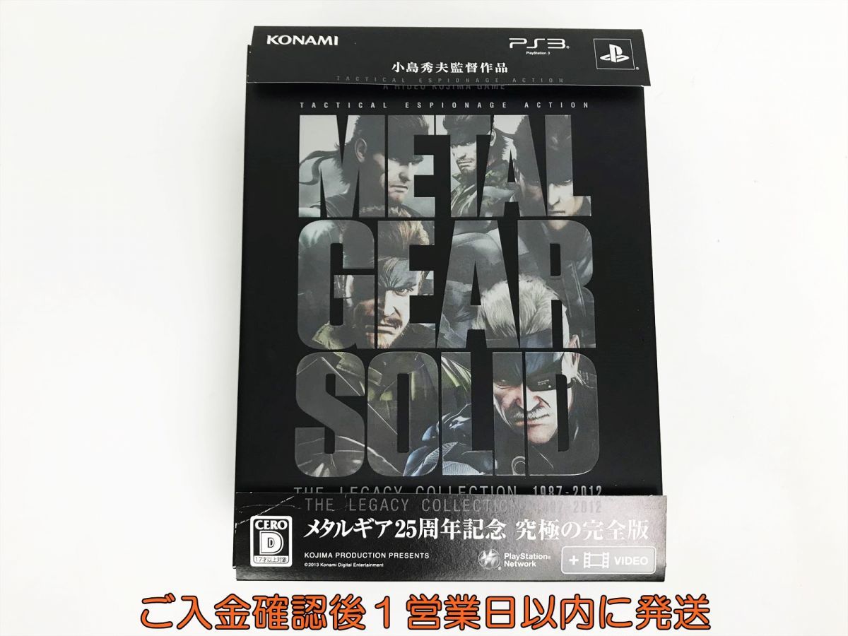 【1円】PS3 ソフト METAL GEAR SOLID THE LEGACY COLLECTION 1987-2012 限定版 メタルギア K04-094ka/F3_画像1