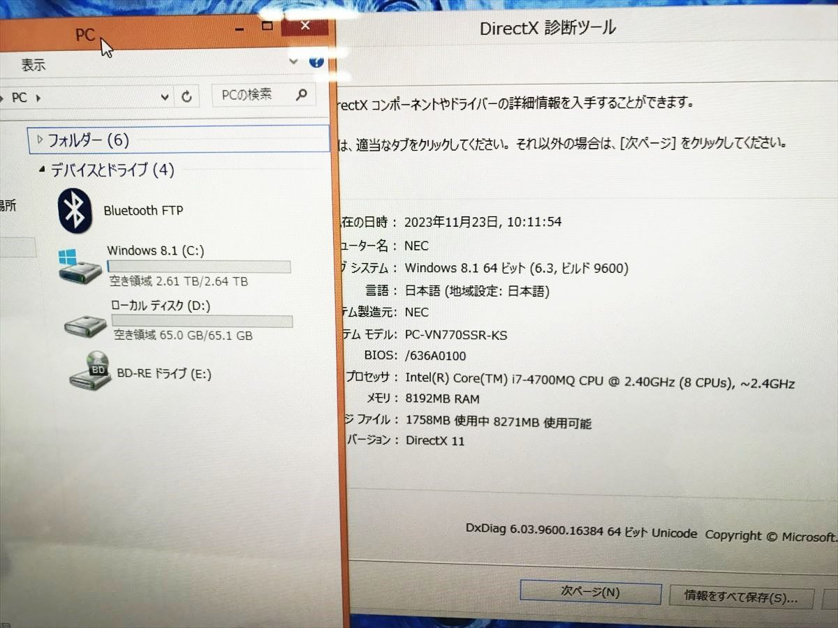 NEC 23型モニタ一体型PC VALUESTAR VN770/S Win8.1 i7-4700MQ 8GB HDD3TB BD 無線 動作確認済 EC61-577jy/F7_画像2