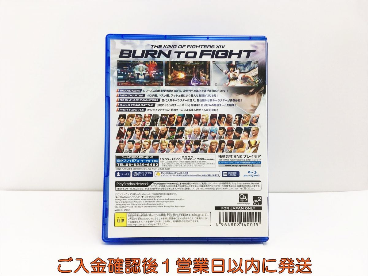 PS4 THE KING OF FIGHTERS XIV プレステ4 ゲームソフト 1A0112-691sy/G1_画像3