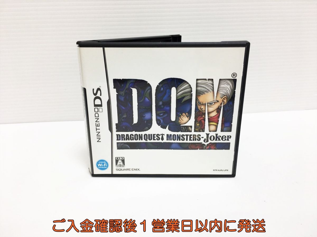 【1円】DS ドラゴンクエストモンスターズ ジョーカー ゲームソフト 1A0314-286ym/G1_画像1