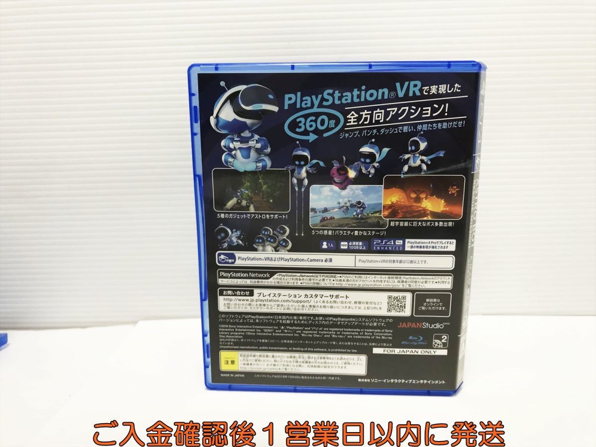 PS4 ASTRO BOT:RESCUE MISSION (VR専用) ゲームソフト 1A0115-1118yk/G1_画像3
