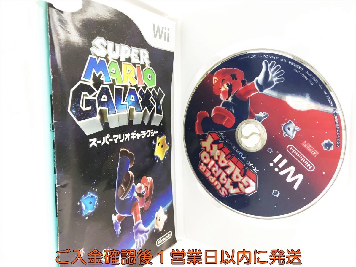 【1円】Wii スーパーマリオギャラクシー ゲームソフト 1A0121-349sy/G1_画像2