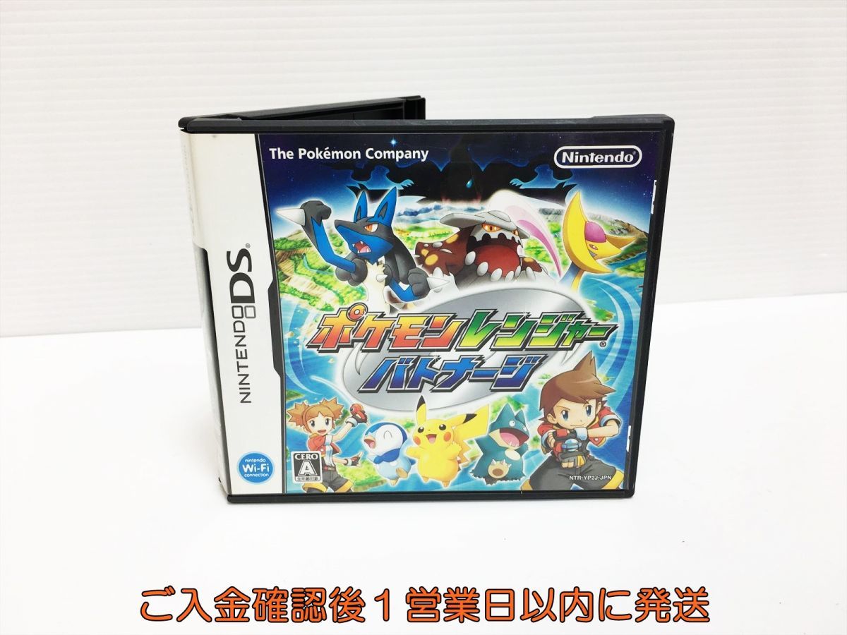 【1円】DS ポケモンレンジャー バトナージ ゲームソフト 1A0314-284ym/G1_画像1