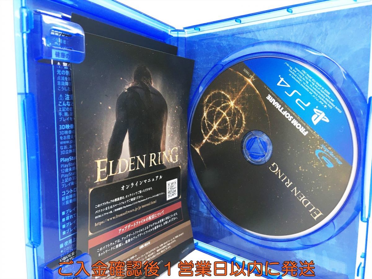 PS4 ELDEN RING プレステ4 ゲームソフト 1A0112-695sy/G1_画像2