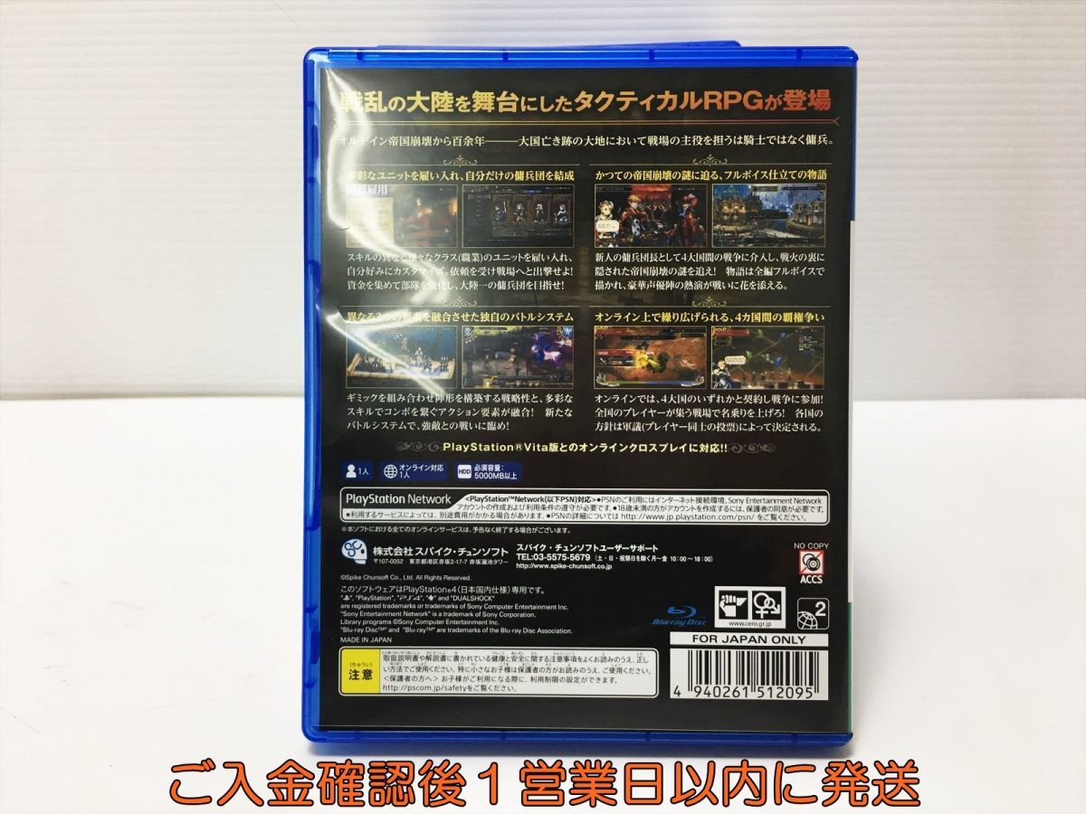 PS4 グランキングダム プレステ4 ゲームソフト 1A0315-320mk/G1_画像3