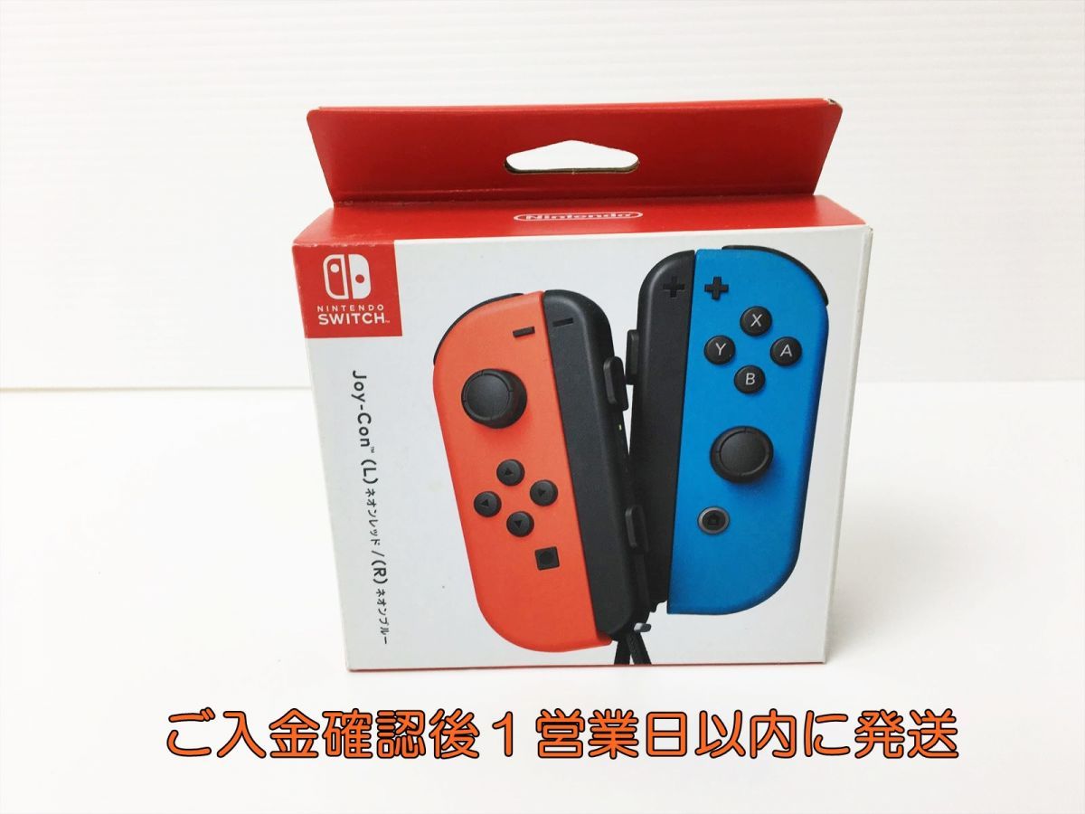 未使用品 任天堂 純正 Nintendo switch Joy-con L R ネオンレッド