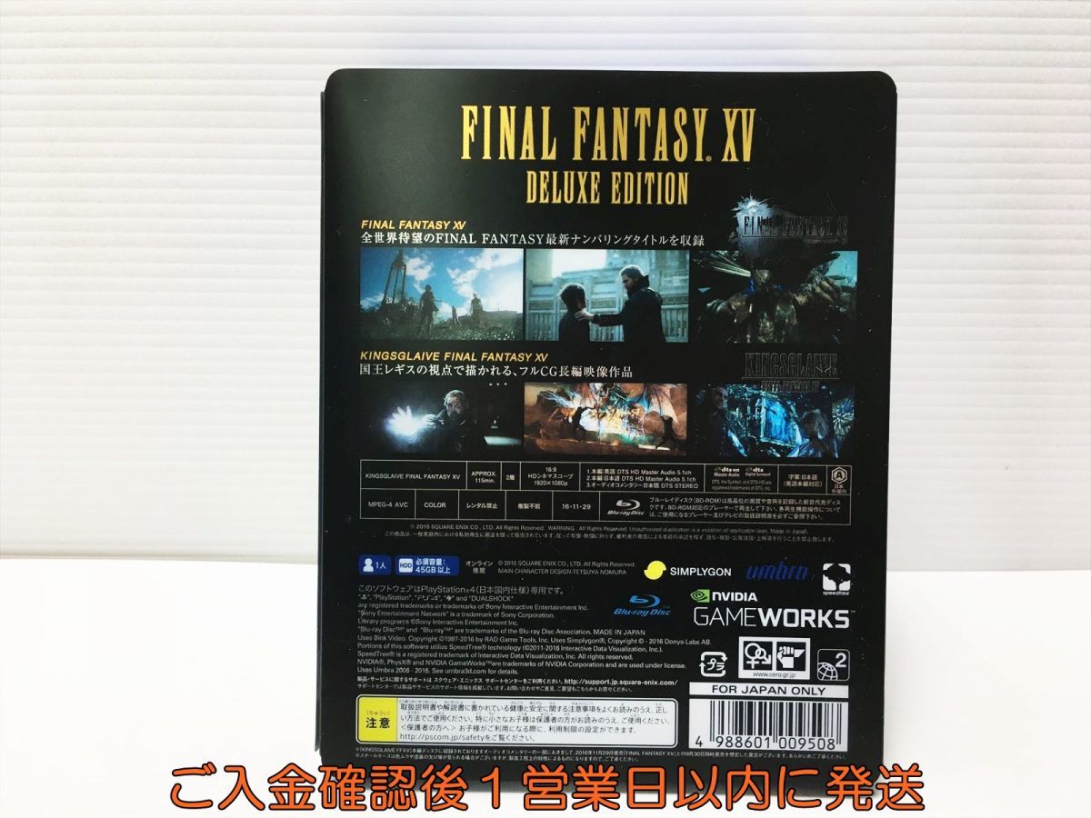 PS4 ファイナルファンタジー XV デラックスエディション プレステ4 ゲームソフト 1A0313-435mk/G1_画像3