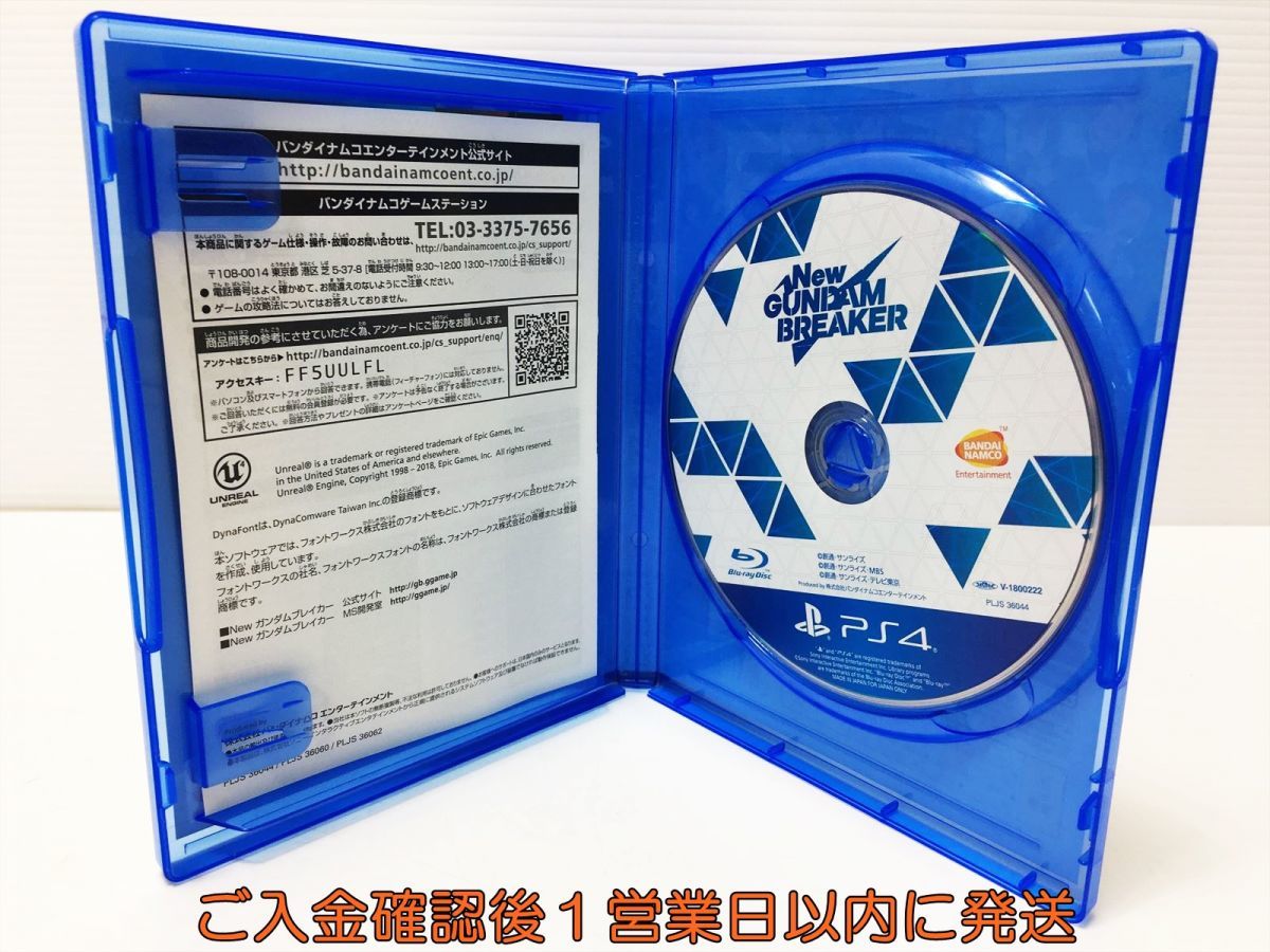 PS4 New ガンダムブレイカー プレステ4 ゲームソフト 1A0318-320mk/G1_画像2