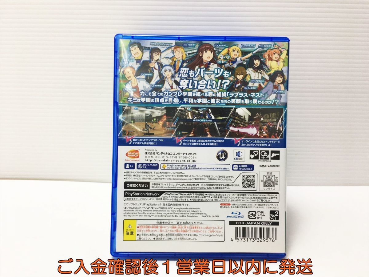 PS4 New ガンダムブレイカー プレステ4 ゲームソフト 1A0318-320mk/G1_画像3